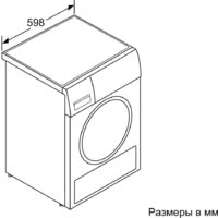 Bosch Serie 4 WQG1420AME Image #7