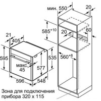 NEFF B17CR22N1 Image #5