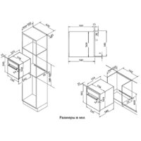 Korting OKB 4911 CRGW Image #4