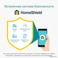 TP-Link Deco X55 (2 шт) Image #3