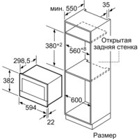 NEFF C17WR01N0 Image #5