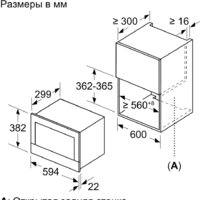 NEFF C17WR01N0 Image #7