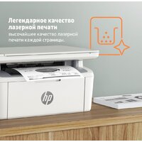 HP LaserJet M141a 7MD73A Image #7