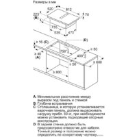 Siemens EX875LX67E Image #6