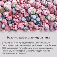 MAUNFELD MFF191NFSB Image #24