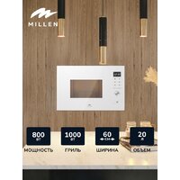 Millen MBW 381 WH Image #2