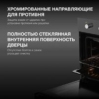 Hyundai HEO 66311 BG Image #11