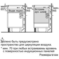 NEFF T55T53X2 Image #3
