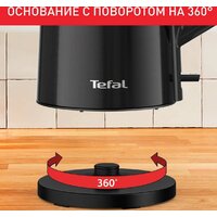 Tefal Bouilloire KI583E10 Image #5