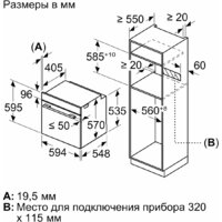 Bosch Serie 6 HJG852YT0T Image #3
