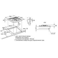 NEFF T62R36S1 Image #5