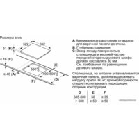 Bosch PUG61RAA5E Image #5