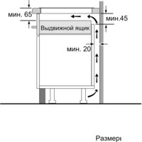 Bosch PUG61RAA5E Image #8
