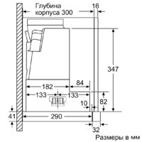 NEFF D49PU54X1 Image #12