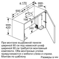NEFF D49PU54X1 Image #8