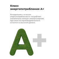 MAUNFELD MFF176SFSB Image #21