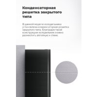 MAUNFELD MFF176SFSB Image #19