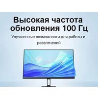 Xiaomi Monitor A27i P27FBA-RAGL (международная версия) Image #5