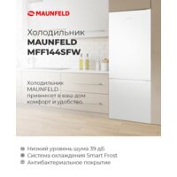 MAUNFELD MFF144SFW Image #12