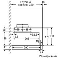 NEFF D46BR22X1 Image #13