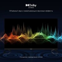 Hyundai H-LED43BU7009 Image #9