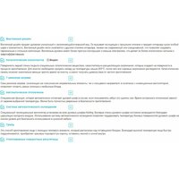 Korting OKB 4701 CNRN Image #2