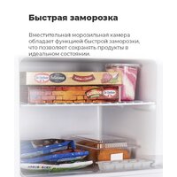 MAUNFELD MFF143W Image #15