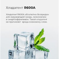 MAUNFELD MFF143W Image #24