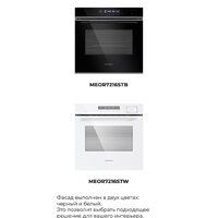 MAUNFELD MEOR7216STB Image #24