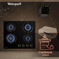 Weissgauff HGG 640 BG Premium Brass Image #12