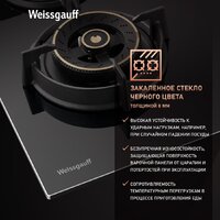 Weissgauff HGG 640 BG Premium Brass Image #7