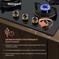 Weissgauff HGG 640 BG Premium Brass Image #9