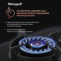 Weissgauff HGG 640 BG Premium Brass Image #8