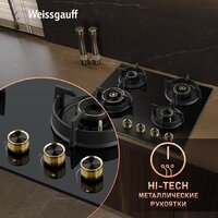 Weissgauff HGG 640 BG Premium Brass Image #11