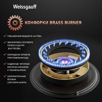 Weissgauff HGG 640 BG Premium Brass Image #3