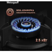 Weissgauff HGG 640 BG Premium Brass Image #6