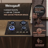 Weissgauff HGG 640 BG Premium Brass Image #2