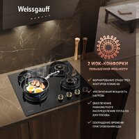 Weissgauff HGG 640 BG Premium Brass Image #4