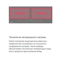 MAUNFELD CVI904SFLDGR Image #9