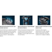 Philips S5889/11 Image #7