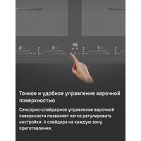 MAUNFELD CVI904SFLLGR Image #10