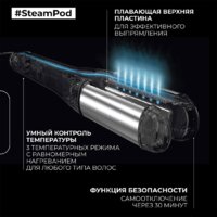 L'Oreal Steampod 4 Image #9