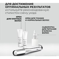 L'Oreal Steampod 4 Image #14