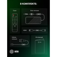 CACTUS CS-PRC.06B.WUXGA-A Image #19