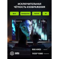 CACTUS CS-PRC.06B.WUXGA-A Image #15