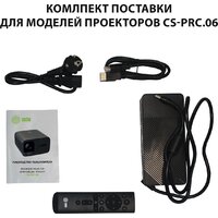 CACTUS CS-PRC.06B.WUXGA-A Image #11