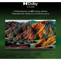 Digma Pro QLED 43L Image #9