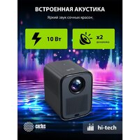 CACTUS CS-PRC.07B.WUXGA-A Image #18