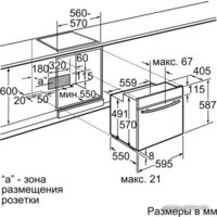 NEFF B16E74S3 Image #5