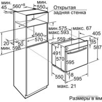 NEFF B16E74S3 Image #3